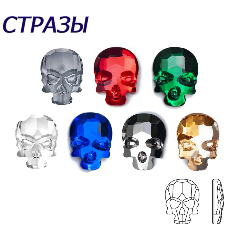 

20pcs Nail Art Accessories Rhinestones Original Crystals Multicolor Skull Flatback no hotfix rhinestone for clothing decoration