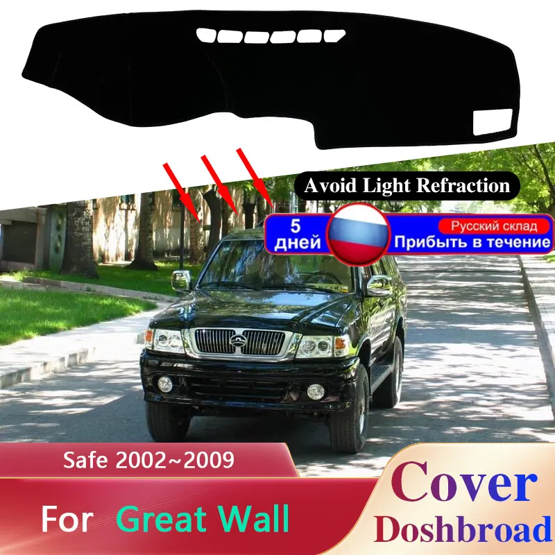 

Dashboard Protect Cover Board Mat Carpet Dashmat for Great Wall Safe 2002~2009 2003 2004 Sunshade Cushion Car Inner Anti-sun Pad