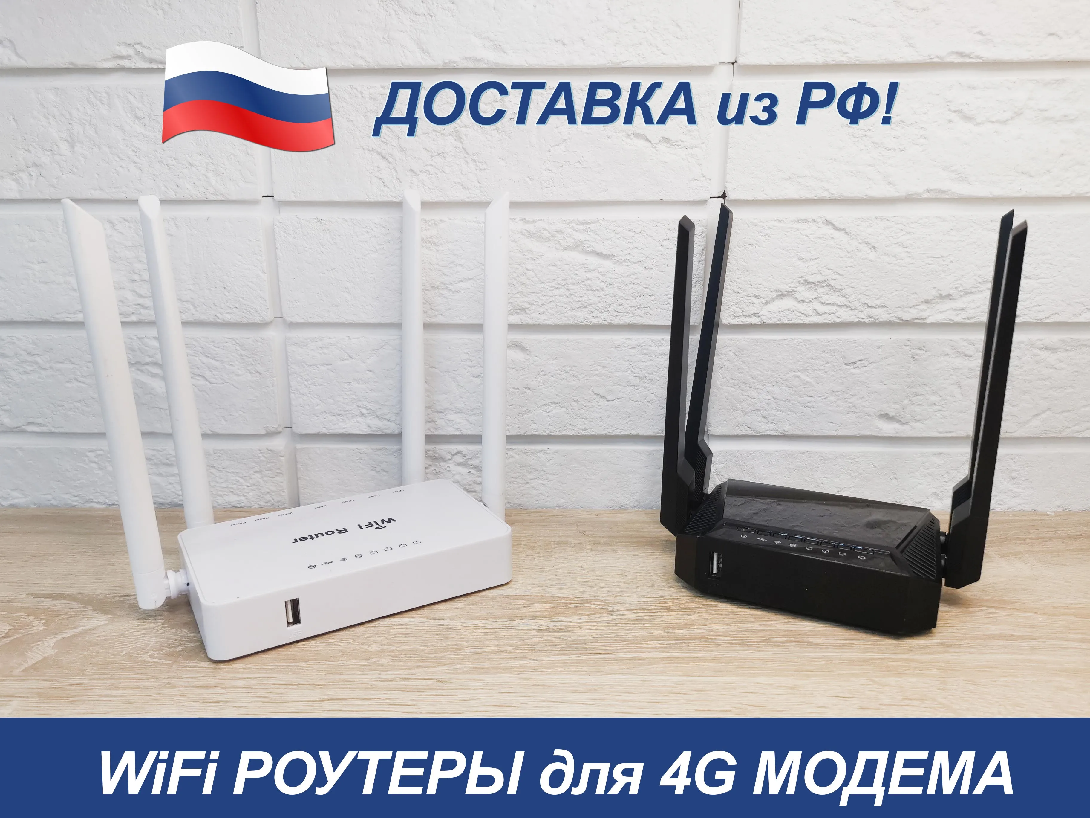 WiFi router for 4G modem Huawei ZTE powerful ZBT 1626 3826 we1626 repeater zyxel OS for a set of Internet at home and at the cot