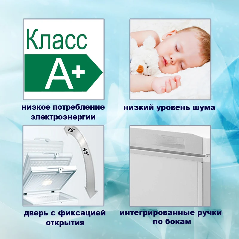 Морозильный ларь AVEX CF-400, обьем 380л, класс А+, 1 корзина, замок, 20кг/сут, сохранение холода 24ч, зимняя защита, индикация повышения температуры