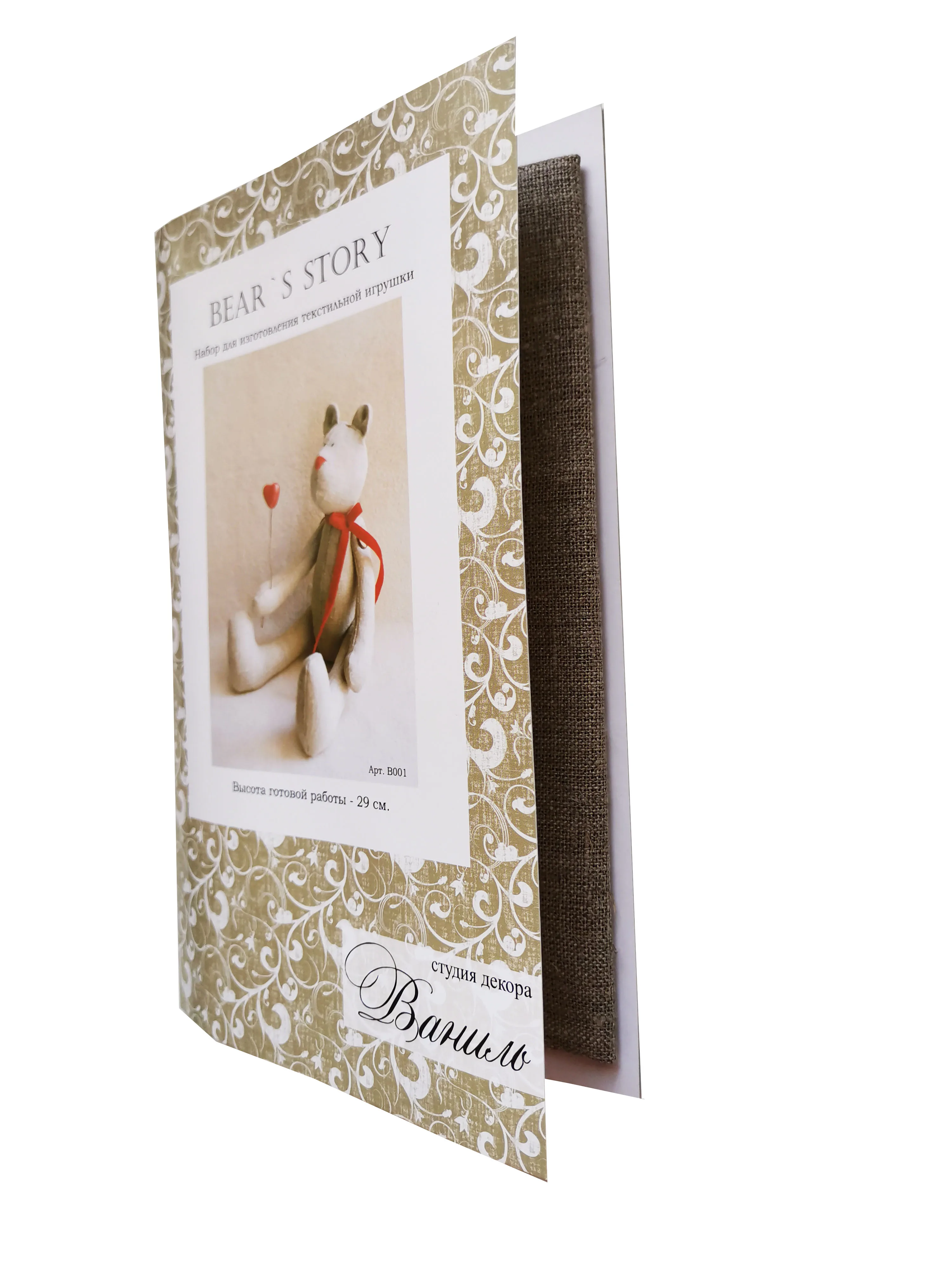 Набор для шитья текстильной игрушки Ваниль серия &quotBEAR`S STORY&quot арт. В001 | Игрушки и
