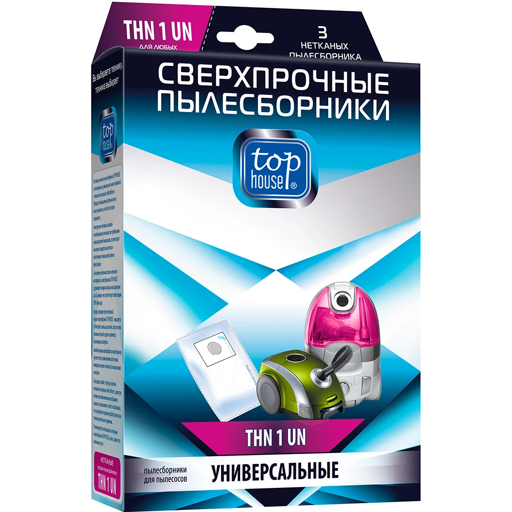 Мешки пылесборники TOP HOUSE THN 1 UN Сверхпрочные нетканые&quotУниверсальные&quot 3 шт. |