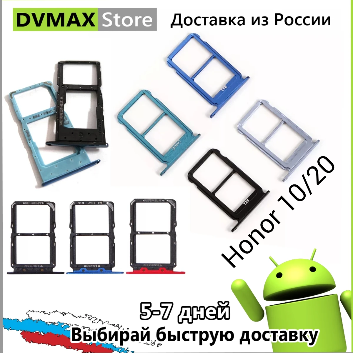 Держатель SIM лоток для Honor 10I 10 Lite Pro Huawei mate view 20 слот под карту памяти и sim-карты -