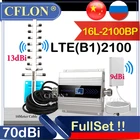 2100 МГц 3G усилитель WCDMA 2100 4g усилитель сигнала LTE 2100 МГц 3g 4g Сотовая связь усилитель UMTS 2100 МГц 3G повторитель сигнала для сотового телефона