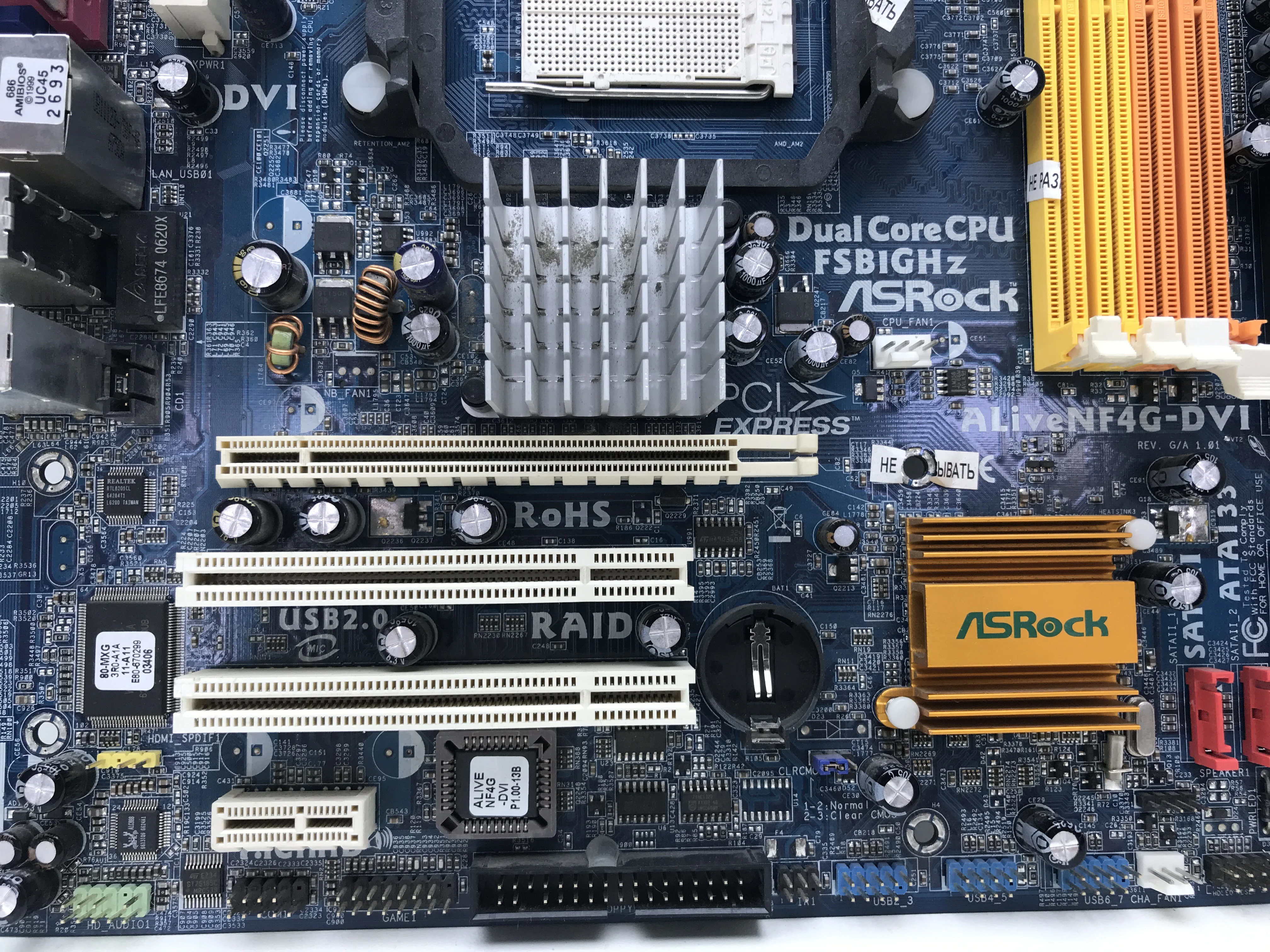 Материнская плата ASRock ALiveNF4G-DVI Socket AM2 | Материнские платы