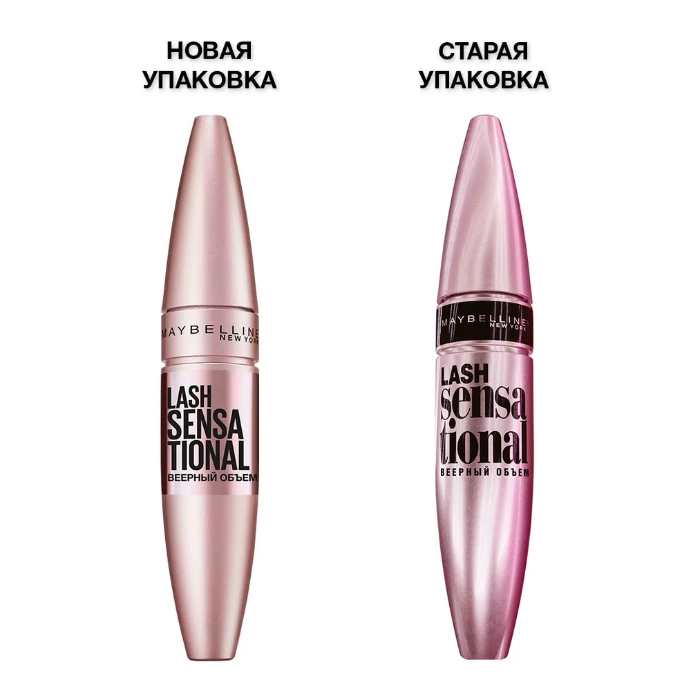 Maybelline New York Тушь для ресниц &quotLash Sensational&quot веерный объем 9 5 мл| |