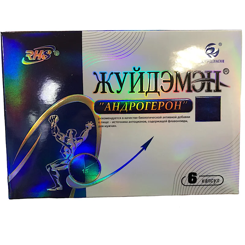 Жуйдэмэн Капсулы Для Похудения Купить Официальный