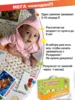 Изображение товара 5