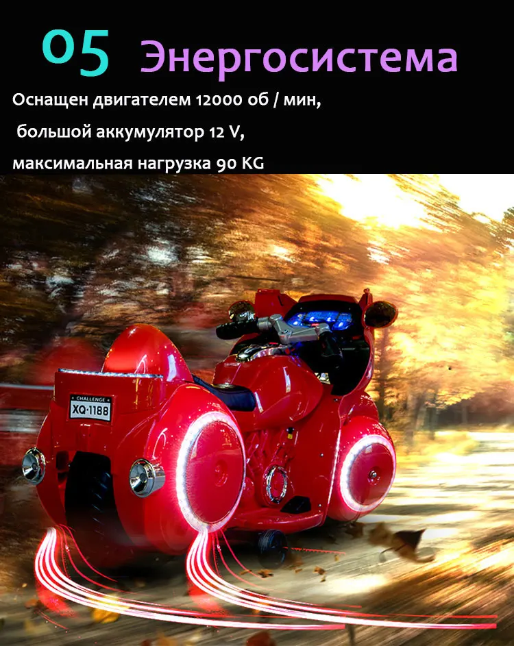 Электрический детский мотоцикл для Детский электромобиль езды на машине детские мотоциклы для детские Машинки Игрушки для катания детский мотоцикл