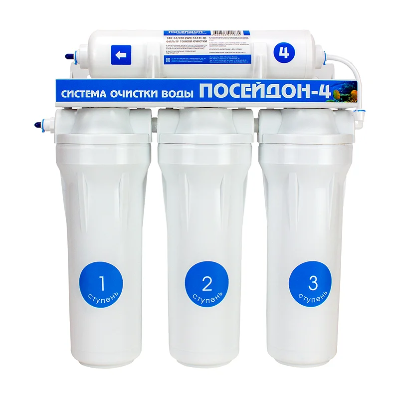 Кдо фильтр посейдон. Водоочиститель "осмо - 50". Raifil ro808-550bp-ez. Обратный осмос посейдон. Посейдон осмо фильтры.