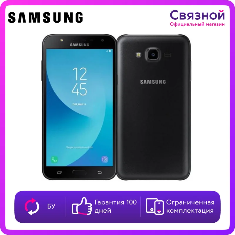 Самсунг а10 телефон: низкие цены купить в
