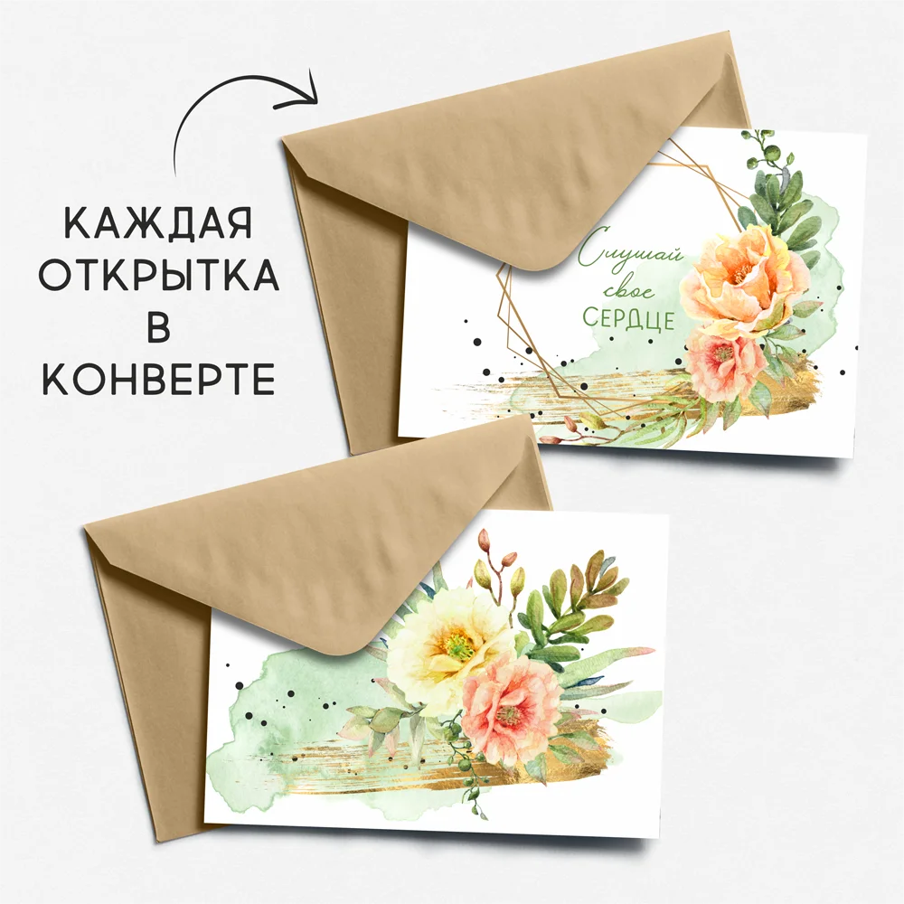 8 штук/уп. Открытка набор &quotСуккуленты&quot на каждый день поздравительная QQ_Shop -