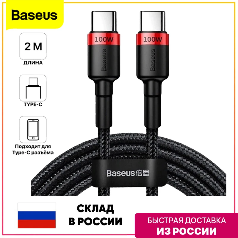 Usb 3. Type c 100w. Type c 100w. Кабель угловой baseus mvp usb - type-c 1m черный. Кабель gal usb a_type-c,2a, плоский,1,5м.