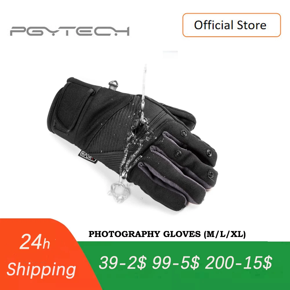 Перчатки для фотосъемки PGYTECH мотоциклетные велосипедные спортивные перчатки с
