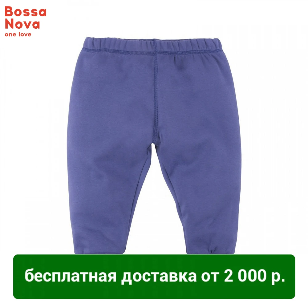 Брюки BOSSA NOVA для мальчиков 493b-227o | Детская одежда и обувь