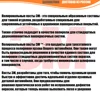 Изображение товара 1
