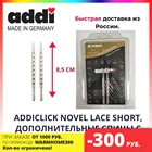 Спицы ADDICLICK NOVEL LACE SHORT, ДОПОЛНИТЕЛЬНЫЕ СПИЦЫ С КВАДРАТНЫМ КОНЧИКОМ.