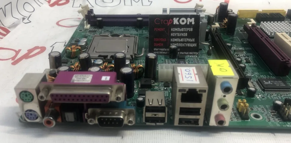 Материнская плата EPoX EP-5ELA3I LGA775 |