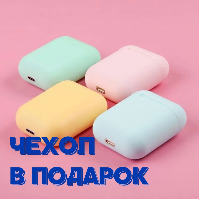 Airpods 2 беспроводные сенсорные наушники R setting bluetooth гарнитура LUX качества 1 в для IOS и
