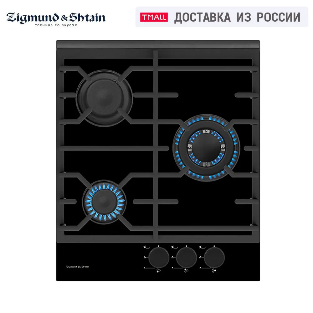 Газовая варочная поверхность Zigmund & Shtain MN 135.451 B|Встраиваемые варочные панели| |