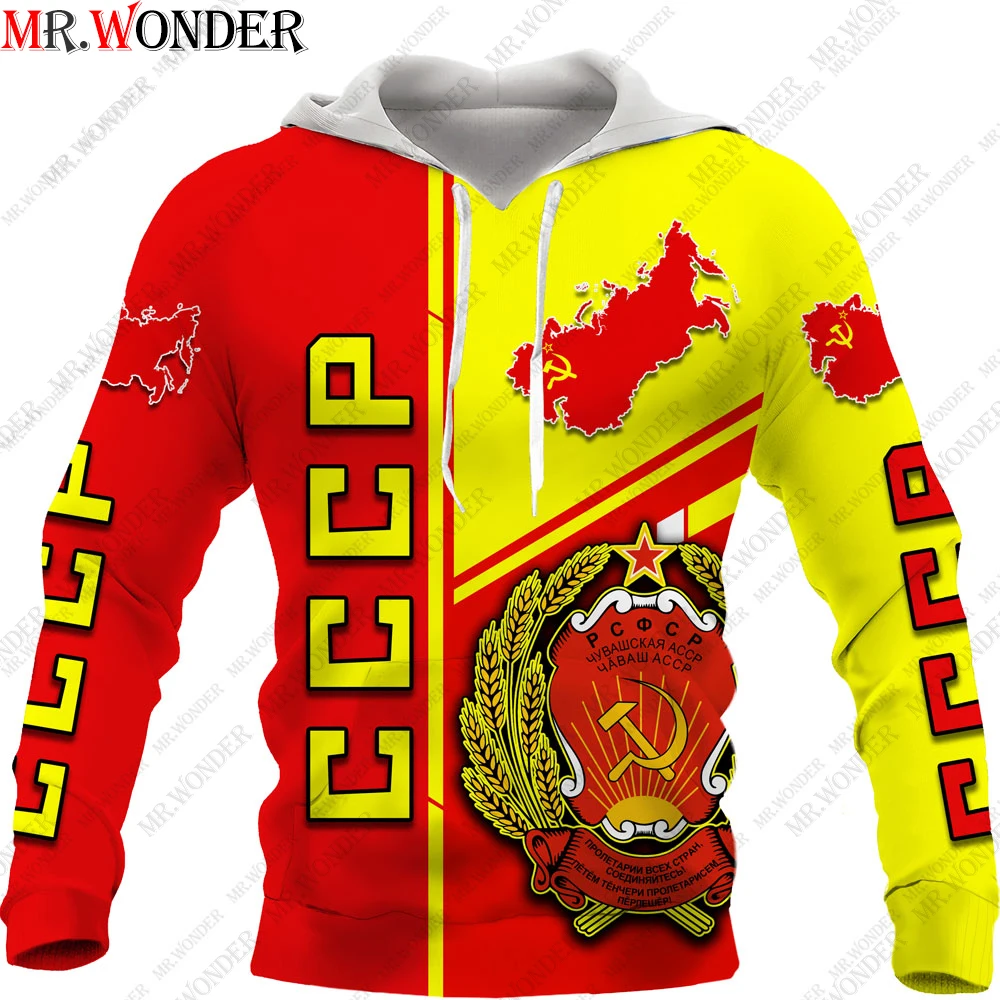 

Mr.Wonder Men’s Hoodies CCCP Russian Pullover Men USSR Soviet Union Man Long Sleeve Zipper Hoodies Moscow Mens Sweatshirts