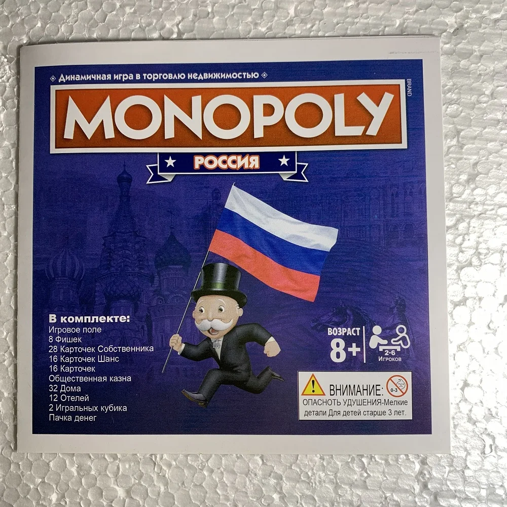 Монополия Россия на русском языке | Игрушки и хобби