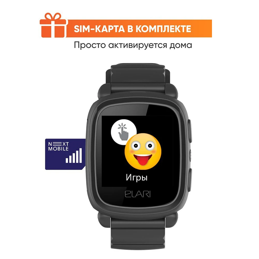 Детские часы: низкие цены купить в
