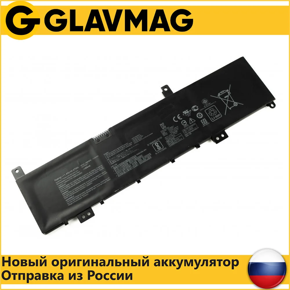 Аккумулятор для ноутбука Asus M580 N580 NX580 X580 (C31N1636) 4090mAh 11.49V ORG