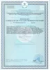 Изображение товара 2