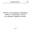 Изображение товара 2