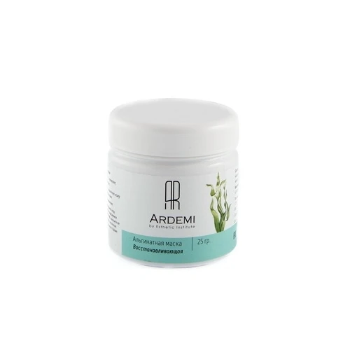 Альгинатная маска для лица Восстанавливающая - ARDEMI |