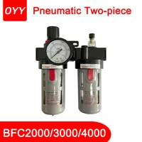 bfc20003000 oil water separator regulator filter airbrush air compressor pressure reducing 14 38 12 compressed air filter