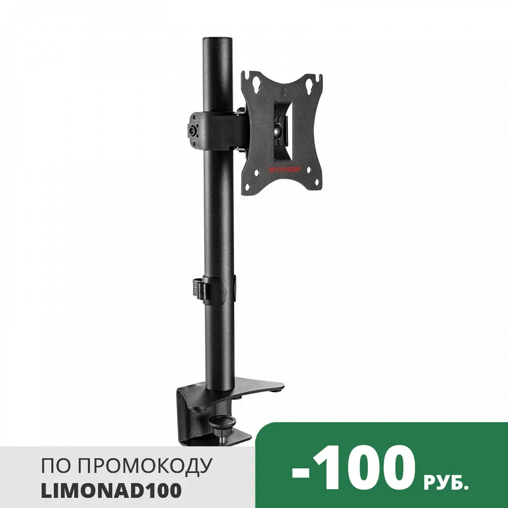 Кронштейн настольный для мониторов диагональю экрана (дюймы): 15&quot-32&quot Kromax ARM MEDIA