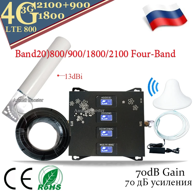 Лидер продаж! 4G B20)800 900 1800 2100 МГц Мобильный усилитель сигнала 2G 3G LTE Сотовая связь Wi