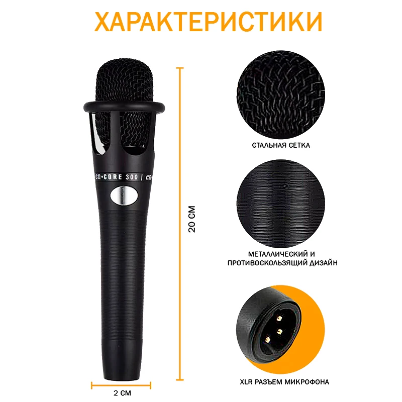 Km300-40 condenser microphone set E300 with 48V Phantom Power on nvp-40 desktop stand and cable to connect |