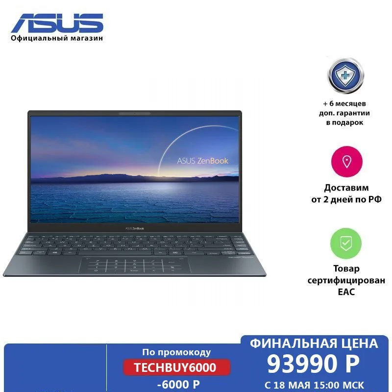 Ноутбук ASUS ZenBook 13 UX325EA AH030T 13.3' FHD/ Core i7 1165G7/ 8Gb/ 512Gb SSD/ Iris Xes/ Windows 10/ Pine Grey|Ноутбуки| |