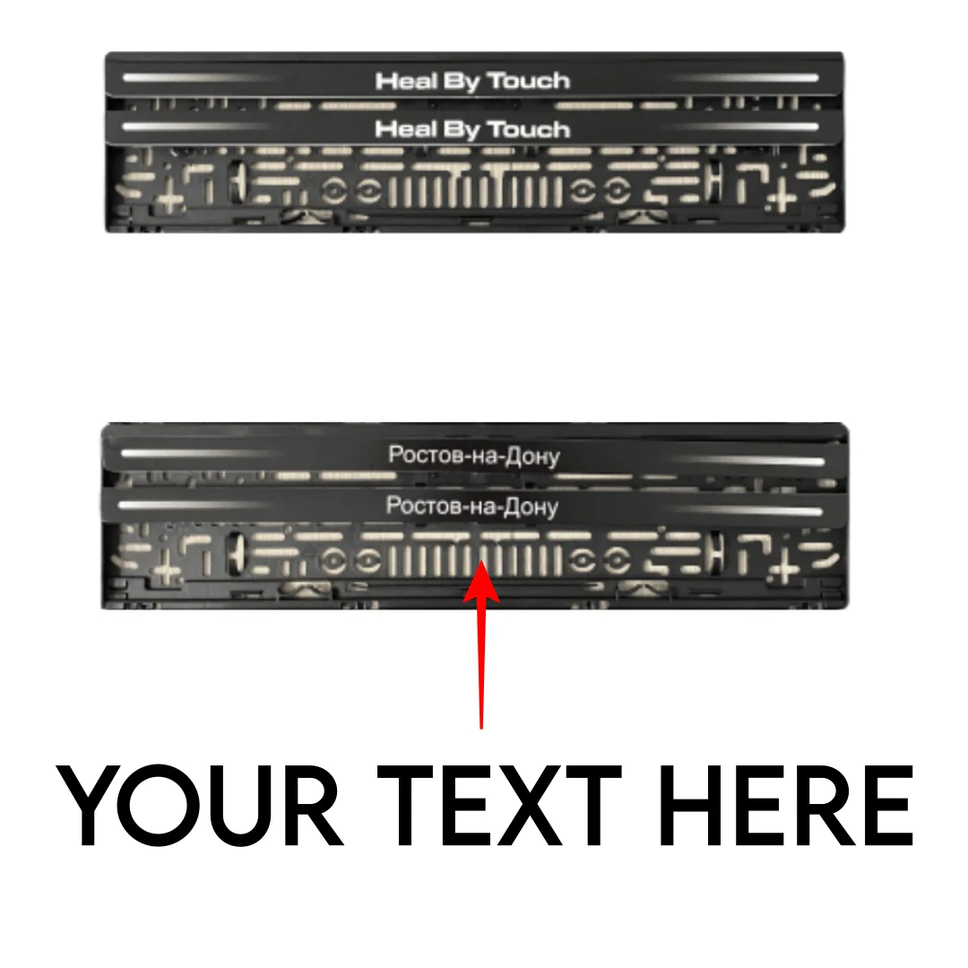 Пользовательская рамка номерного знака автомобильные аксессуары держатель для