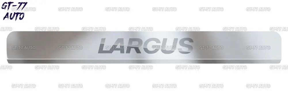 Защитные накладки на пороги дверей для Lada Largus / Лада Ларгус 2011-2019 материал НПС 4