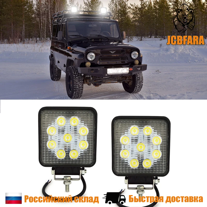 2 шт. 27W 12 24V светодиодные фары для Автомобиля Авто Мотоцикл Квадроцикл Скутер