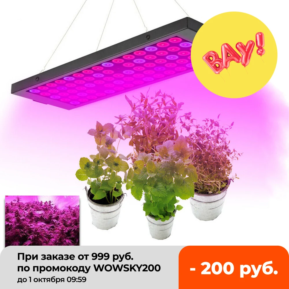 

WAKYME 600W LED Grow Light Phyto Lamp Full Spectrum Plant Lamp Growing Light for Vertical Farming Veg Flower Seeds Indoor Plants