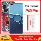 100% Оригинальный 6,58 ''для Huawei P40 Pro OLED дисплей сенсорный экран дигитайзер в сборе для Huawei P40 Pro ELS-NX9 LCD Замена