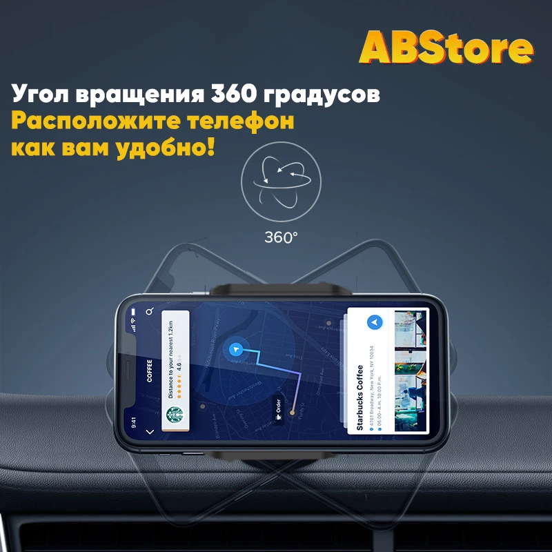 Автомобильный держатель Borofone на липучке с крепким зажимом для iPhone 13 12 max Samsung Xiaom