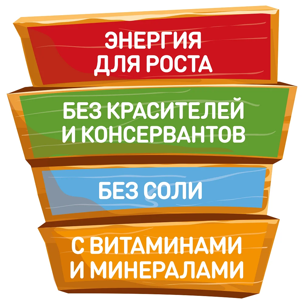 Каша молочная Малютка пшеничная с тыквой 220г 6 месяцев | Мать и ребенок