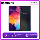 Уцененный телефон Samsung Galaxy A50 6128GB, БУ, состояние хорошее