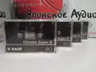 Аудиокассеты BASF Chrome Super II TYPE  II, японские, используемые при записи, кассеты