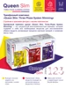 Изображение товара 2