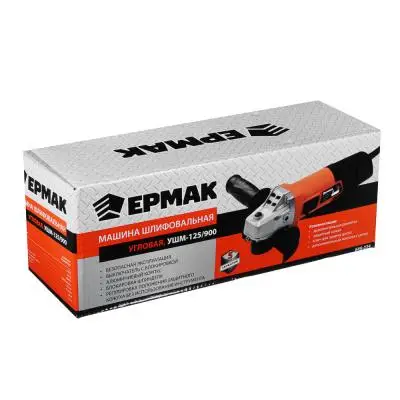 ЕРМАК Машина шлифовальная угл. УШМ 125/900 900 Вт 125 мм 11000 об/мин рег. з.кожуха