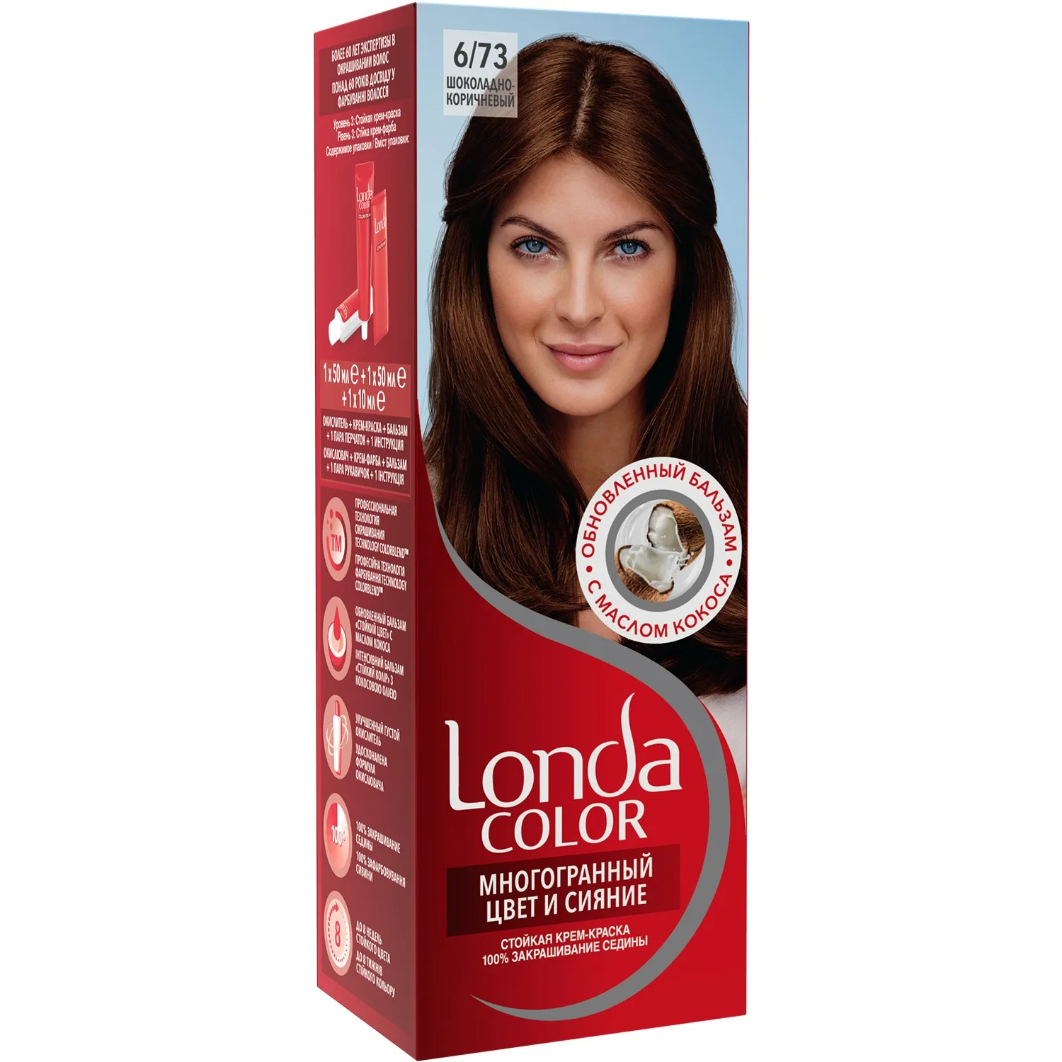 Краска для волос Londa Color 6/73 Шоколадно-коричневый 110 мл | Красота и здоровье