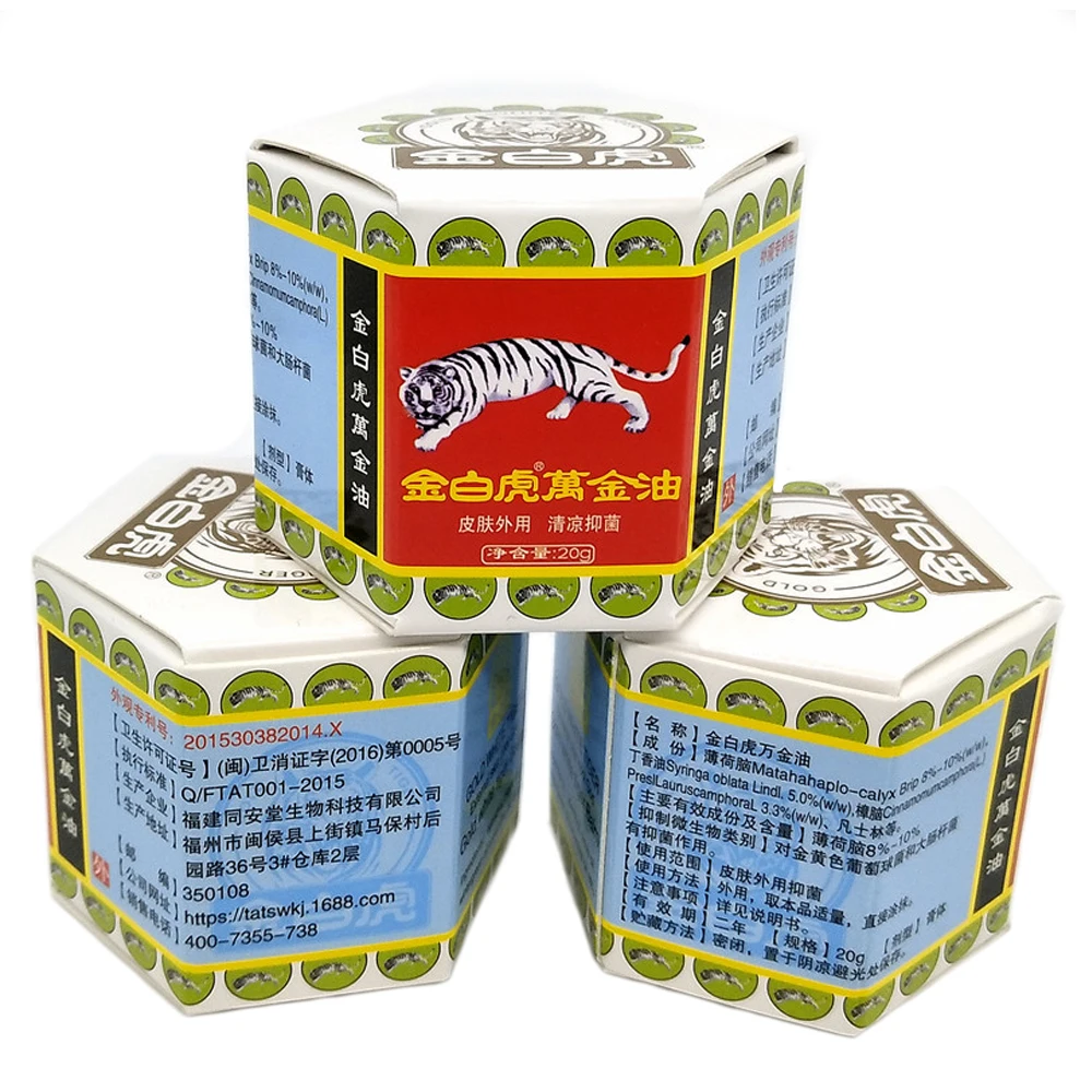 3шт. Бальзам белый тигр не прогревающий облегчение болей в суставах грыжа ушибы