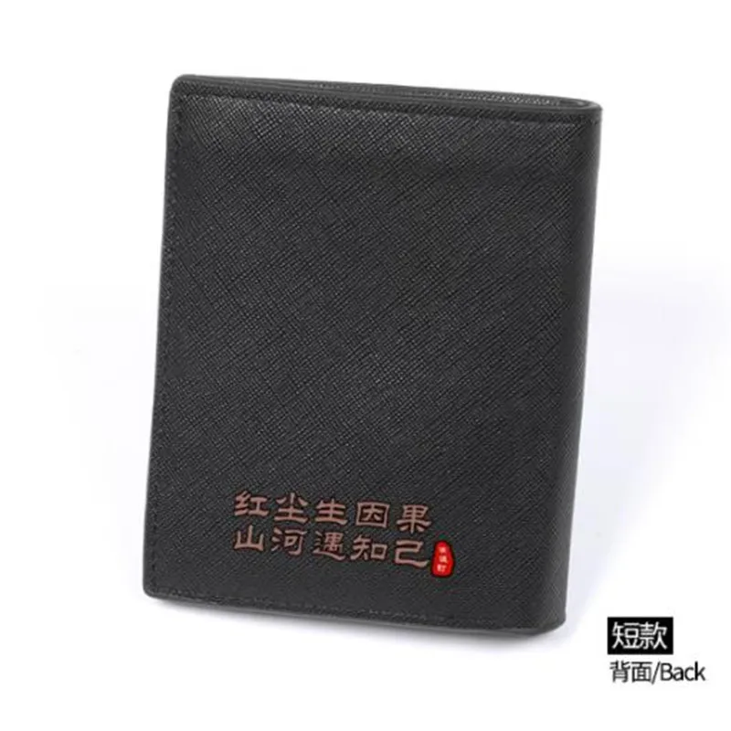 WORD OF HONOR Short Wallets High Quality PU Leather Casual Teenagers Coin Purse Unisex Black Student Notecase Fans Gift |